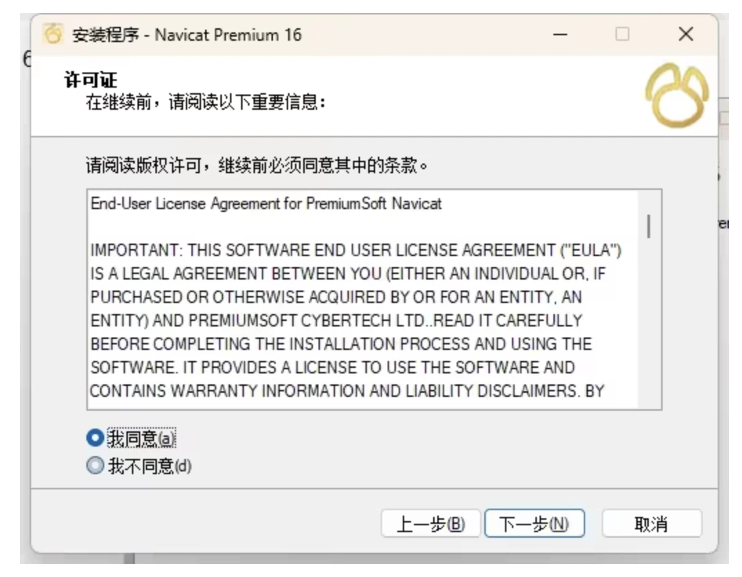 Navicat最新版深度解析，功能特性一览无余