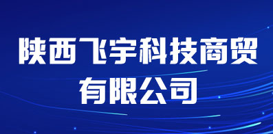 西安普工最新招聘信息与职业前景展望分析