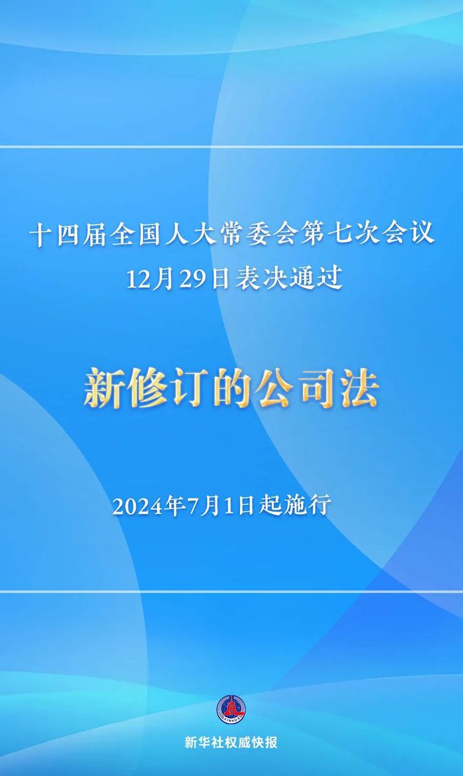 2024年正版管家婆最新版本,诠释解析落实_Mixed95.789