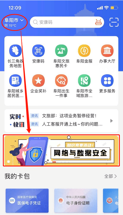 今晚必出三肖,经典解答解释定义_app62.333