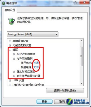 新澳好彩免费资料查询最新版本,可靠性执行方案_Windows75.536