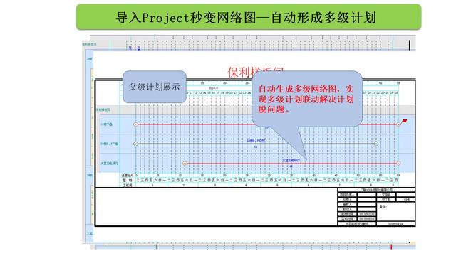 共建二级学院 第10页