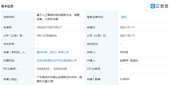 查看二四六香港开码结果,实时说明解析_X版71.357